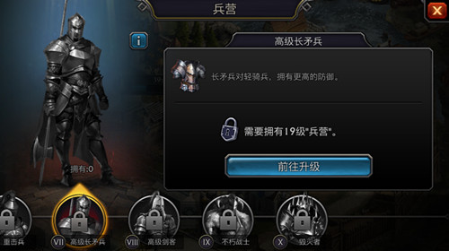 阿瓦隆之王手機(jī)版