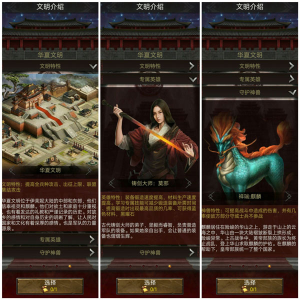 列王的紛爭最新版