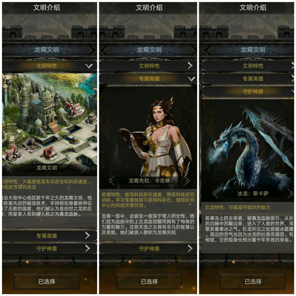 列王的紛爭最新版