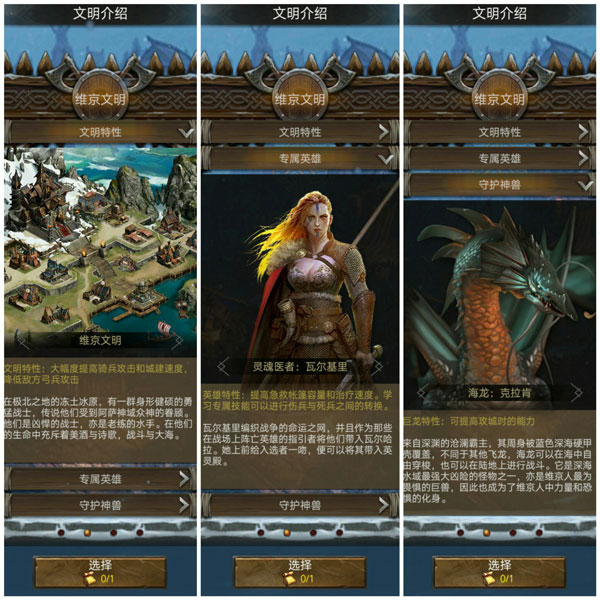 列王的紛爭最新版