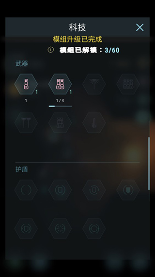 哈迪斯行星(Hades)中文版