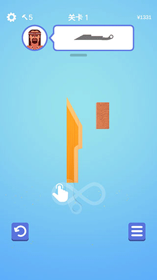 我磨刀賊6(Sharpen Blade)中文版