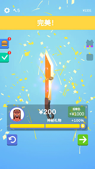 我磨刀賊6(Sharpen Blade)中文版