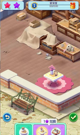 賓果消消消最新版