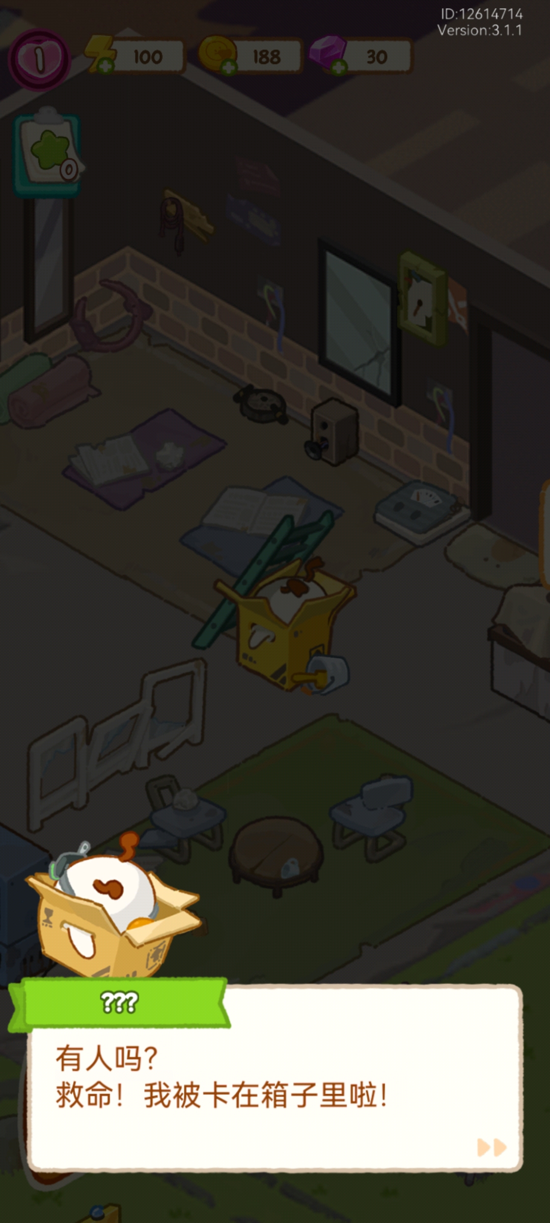 肥鵝健身房最新版