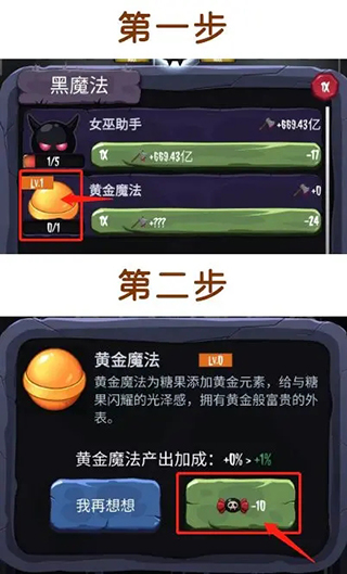 女巫來了最新版