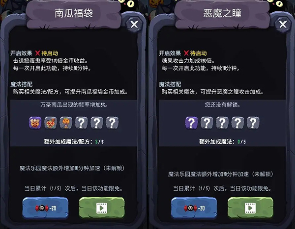 女巫來了最新版