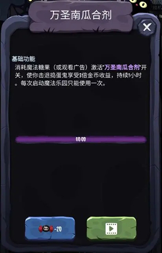 女巫來了最新版