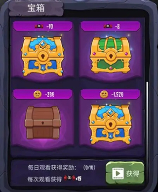 女巫來了最新版