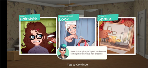 老姐向前沖(Project Makeover)中文版