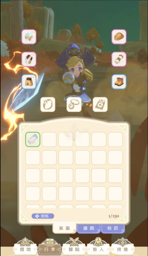 出發(fā)吧麥芬手機版