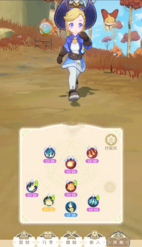 出發(fā)吧麥芬手機版