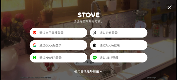 卡厄思夢境(Chaos Zero Nightmare)中文版