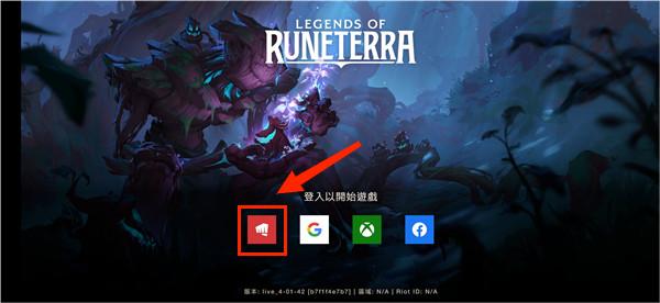 符文大地傳說手機(jī)版