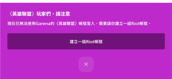 符文大地傳說手機(jī)版