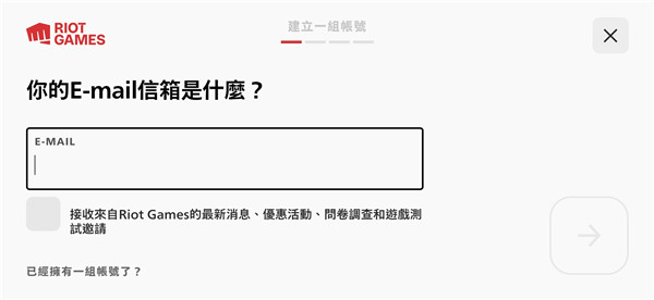 符文大地傳說手機(jī)版