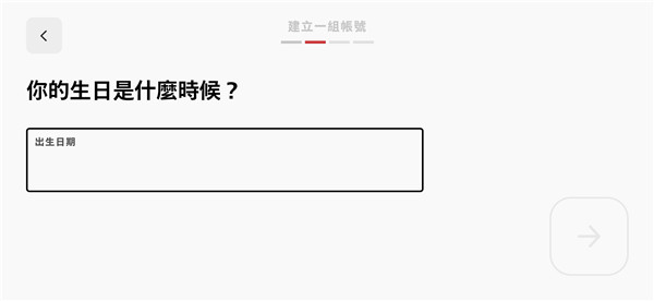 符文大地傳說手機(jī)版