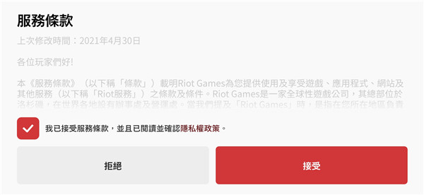 符文大地傳說手機(jī)版