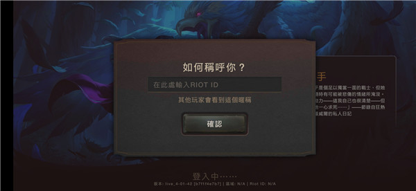 符文大地傳說手機(jī)版