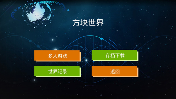 方塊潛艇最新版