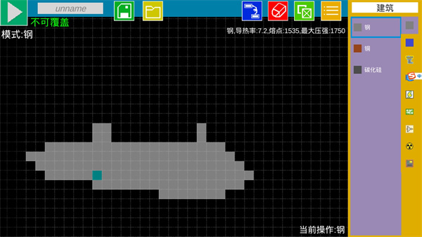 方塊潛艇最新版