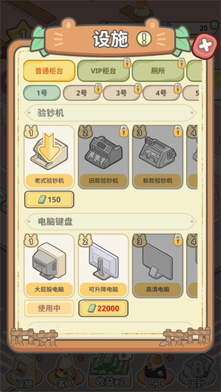 動(dòng)物錢莊官方版