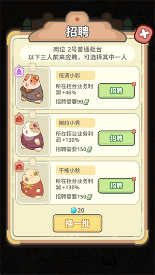 動(dòng)物錢莊官方版