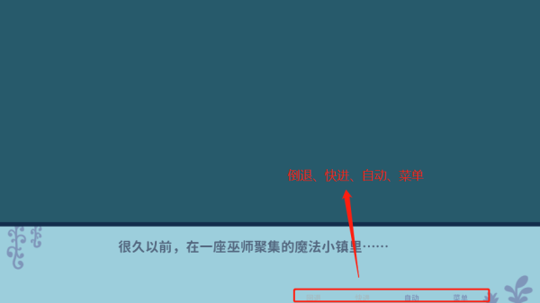 艾絲特的花圃(Astra)中文版