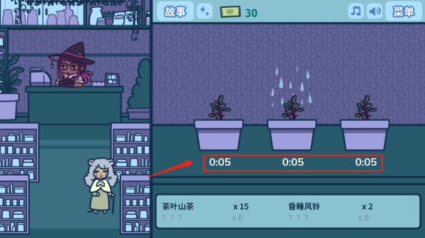 艾絲特的花圃(Astra)中文版