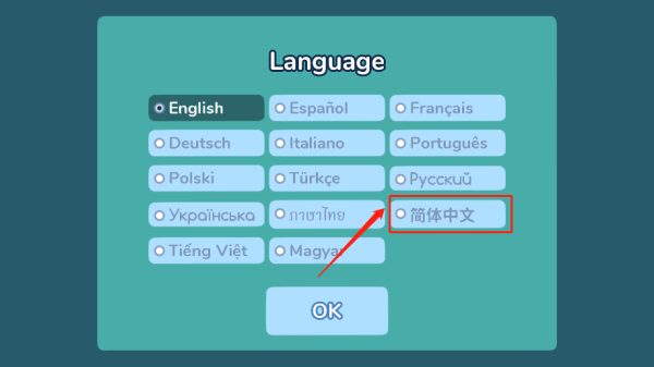 艾絲特的花圃(Astra)中文版