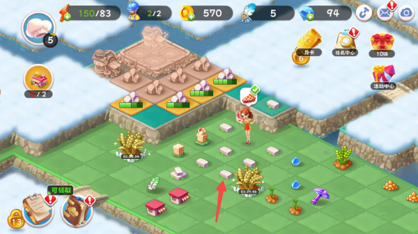 美食大師島最新版