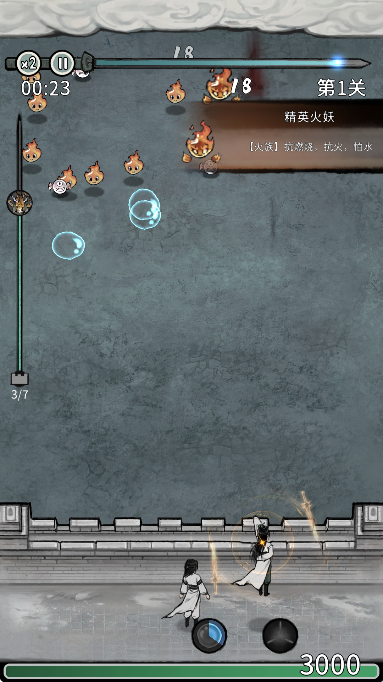 夢(mèng)幻仙緣手機(jī)版