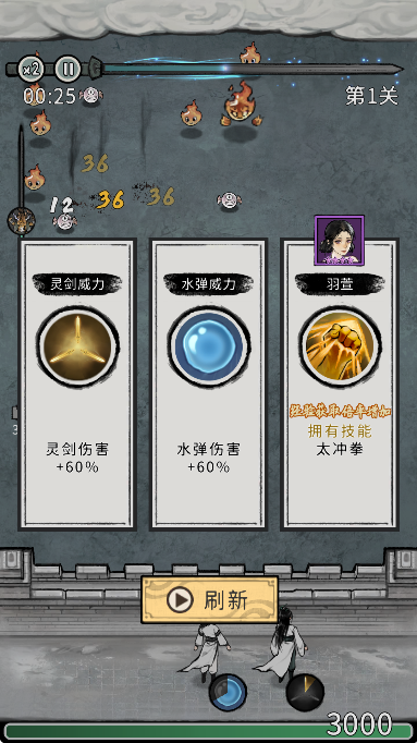 夢(mèng)幻仙緣手機(jī)版