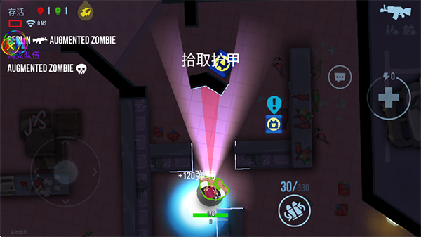 子彈回聲(Bullet Echo)中文版