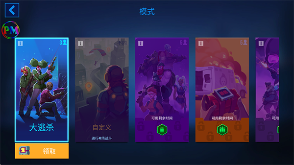 子彈回聲(Bullet Echo)中文版