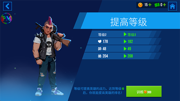 子彈回聲(Bullet Echo)中文版