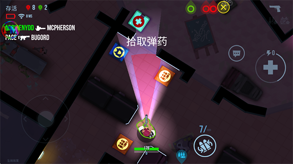 子彈回聲(Bullet Echo)中文版