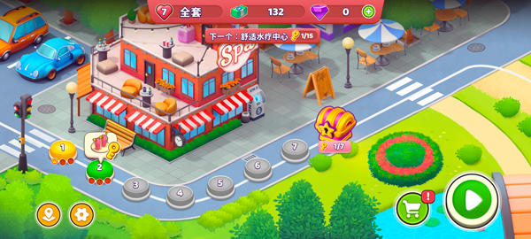 安寧水療館(Serenity)中文版