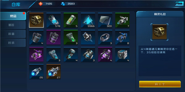 女神星球華為版