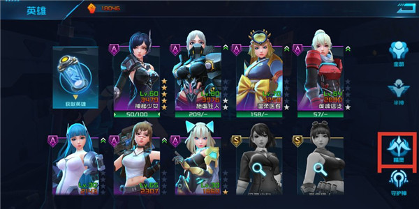 女神星球華為版