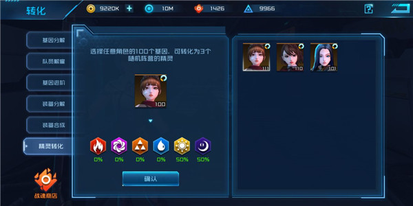 女神星球華為版