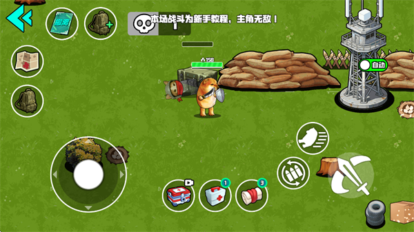 野外突圍行動(dòng)手機(jī)版