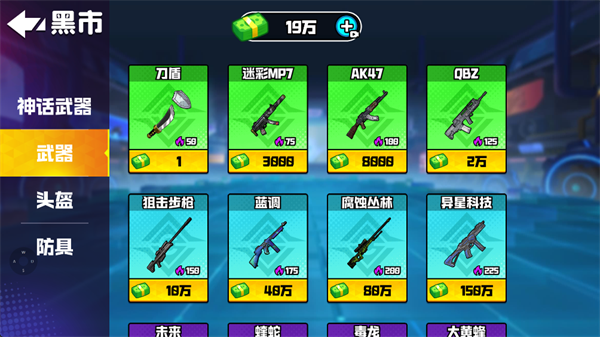 野外突圍行動(dòng)手機(jī)版