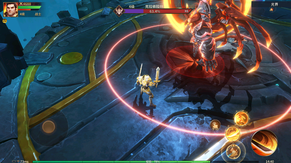 地牢獵手6最新版