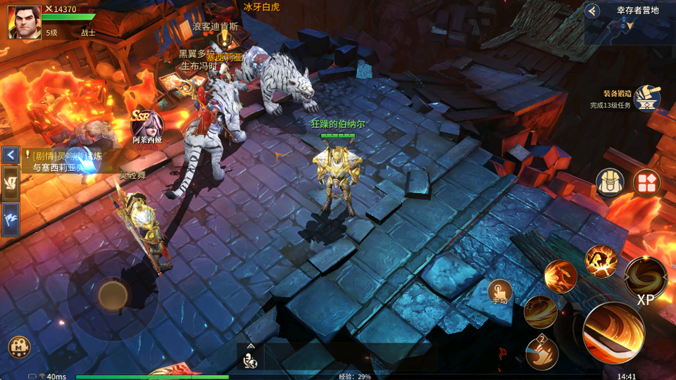 地牢獵手6最新版