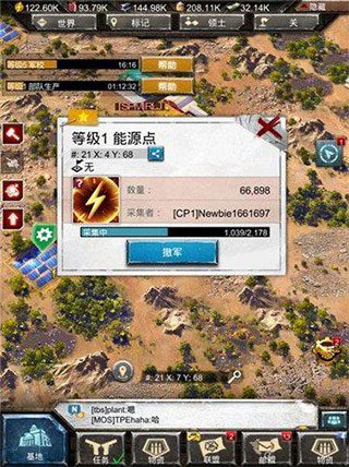 戰(zhàn)地風(fēng)暴手機(jī)版