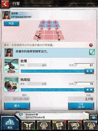 戰(zhàn)地風(fēng)暴手機(jī)版