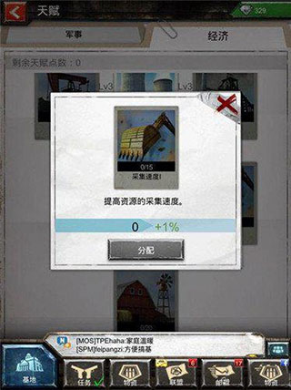 戰(zhàn)地風(fēng)暴手機(jī)版