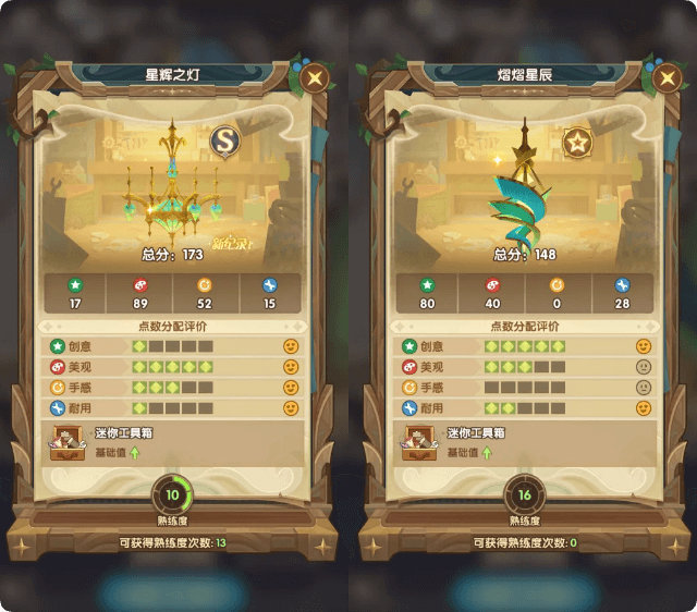 劍與遠(yuǎn)征(AFK Arena)漢化版