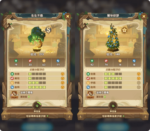 劍與遠(yuǎn)征(AFK Arena)漢化版